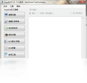 EasyBCD2.4.0 ϵͳ�����������н�ͼ