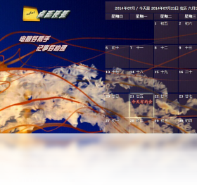 �����ǩv3.2.1 ������Ч�������н�ͼ