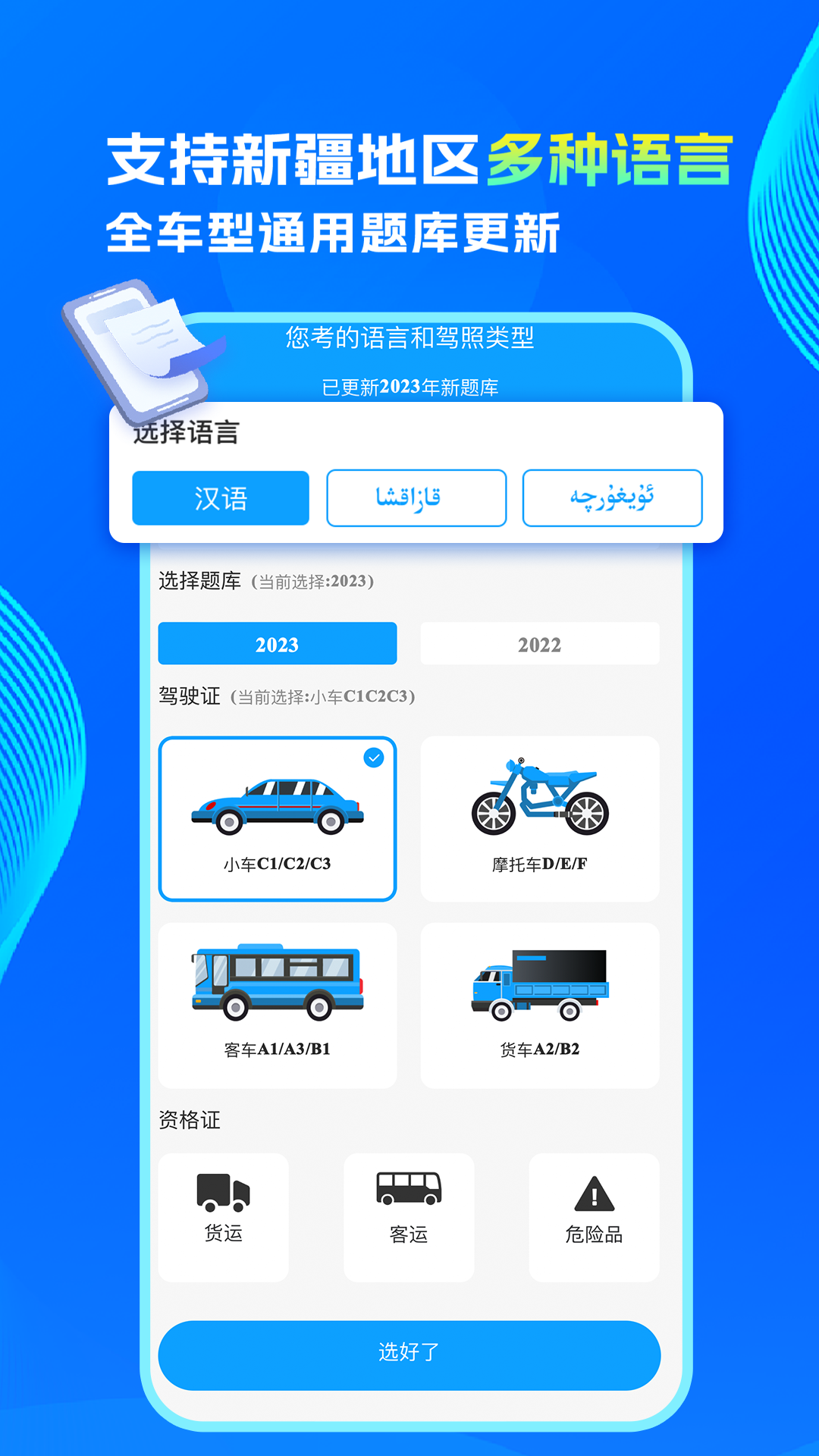 ͨ�ü��տ���Ӧ��ͨ ��װ �̳�