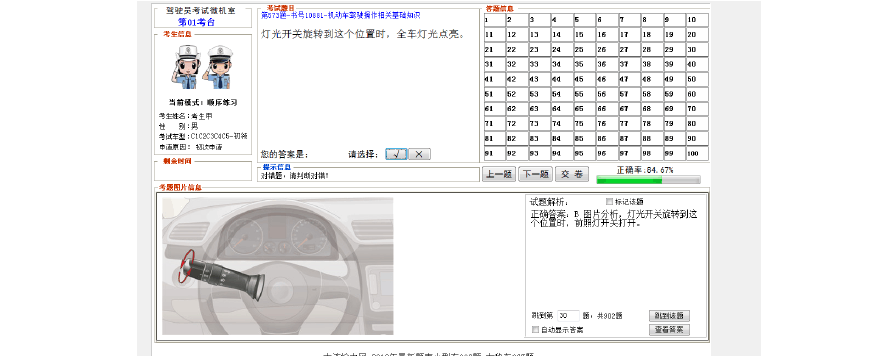 ͨ�ü��տ���Ӧ��ͨ ���⼯ ѧϰ