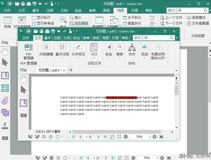 �ĵ�ͨPDF�༭�� ����Ԥ�� ����չʾ