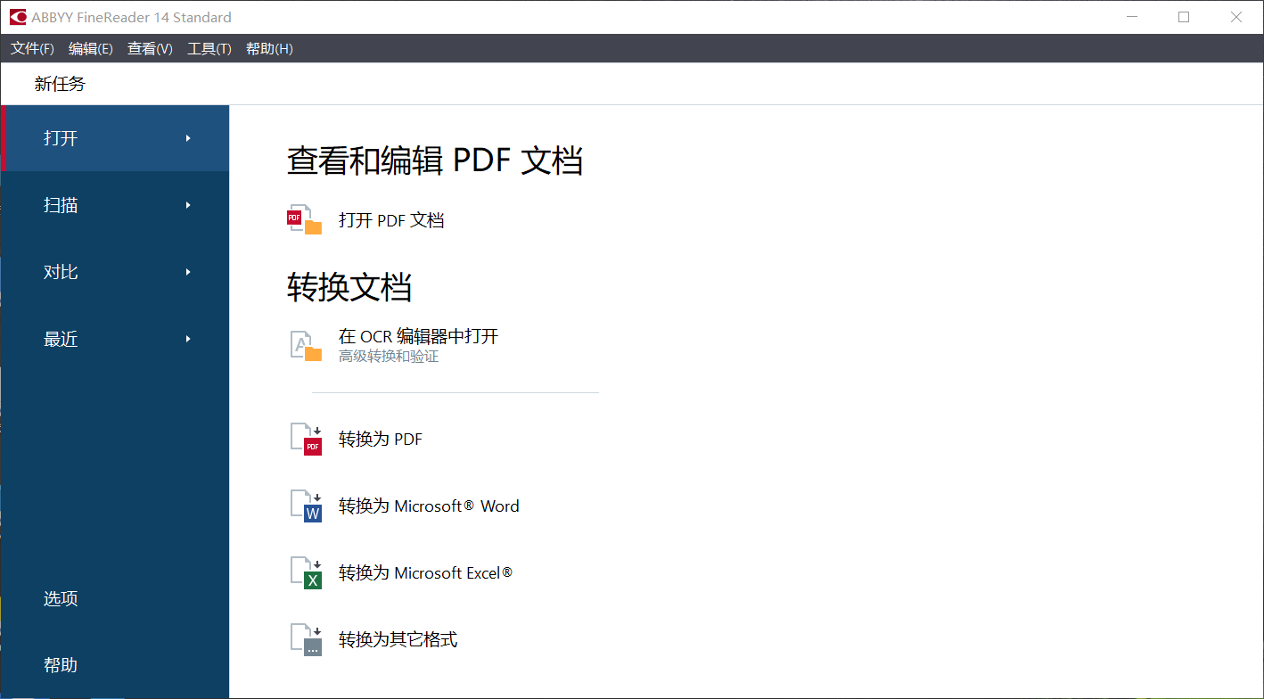 �ĵ�ͨPDF�༭�� �ϲ�PDF ��������
