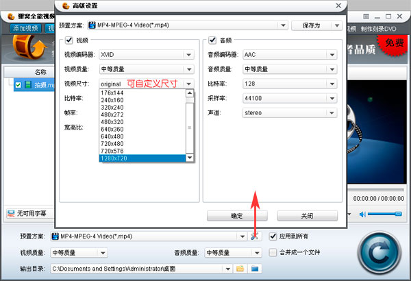 �ٶ�������Ƶ����(xmlbar) ��Ƶ������ѡ��