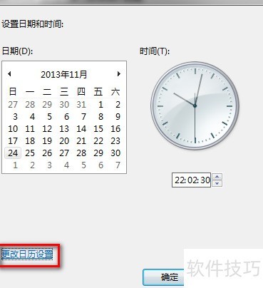 ��ýʱ�� ������ʾ�� ���ڸ�ʽ