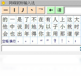 ����������뷨 ���湦��չʾ ���������