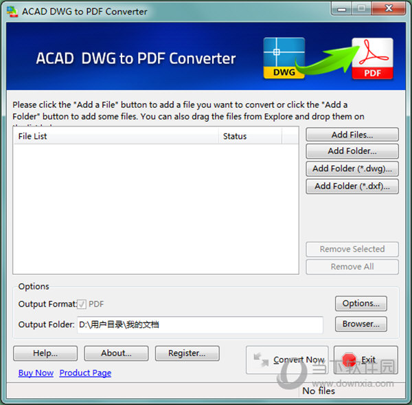 AutoCAD DWG to PDF Converter 转换质量
