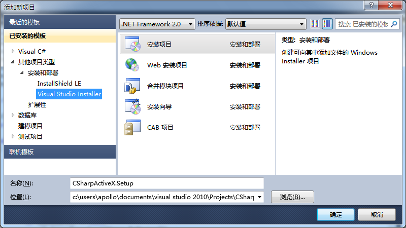 ������ACTIVEX�ؼ�SDK������ �����л��̳�