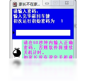 �ҳ����ڼ����ƿ�����ʱ�ػ����� ���ƿ���ʱ�� ʹ�üƻ�
