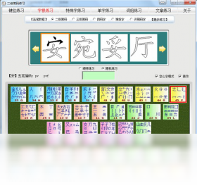 ��ʴ���һѧ�ͻ� �������� �ָ���ϰ