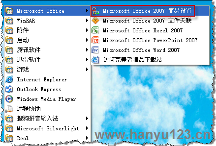 Classic Menu for Office 2007 ������������