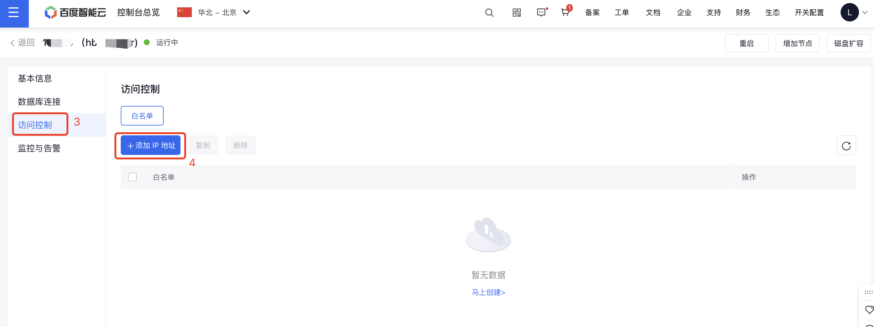 �Ƽ�����ɫ����ƽ̨ ���������� �̳�