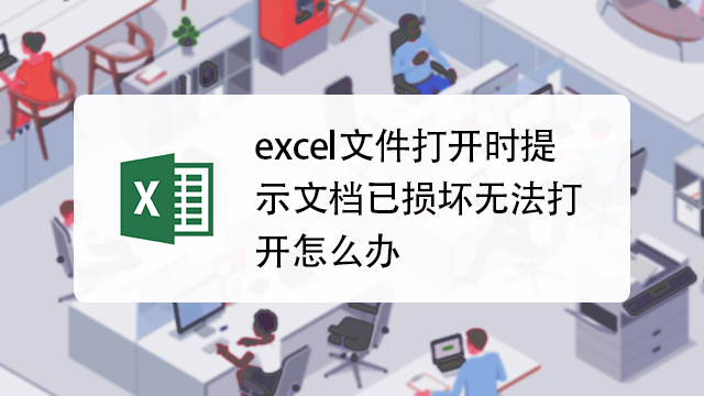 excel���������޸����� �޷����� �������