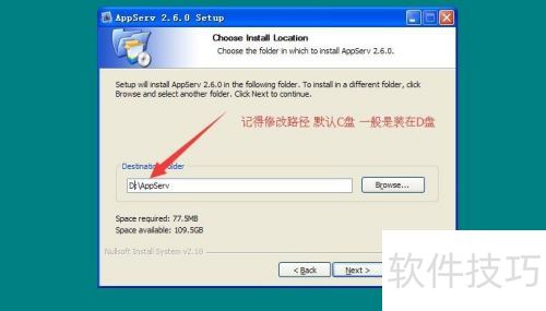 AppServ ���ɻ��� ��װ����