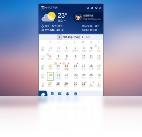 �л������� PC���ͼ2