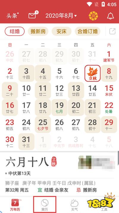 �л������� PC�� �����˼� ��ѯ ����