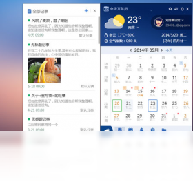 �л������� PC�� ����ͬ�� ��¼ ����