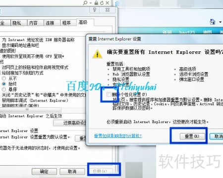 ��ľ��IE�޸���ʦ һ���޸�IE���������