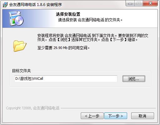 ����ͨ����绰 ������ ���н���