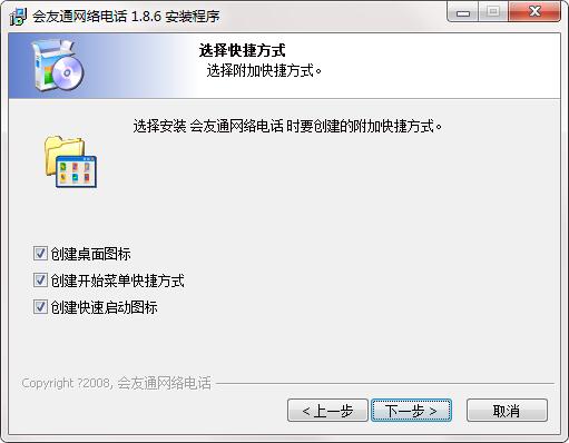����ͨ����绰 �����ͼ ����չʾ