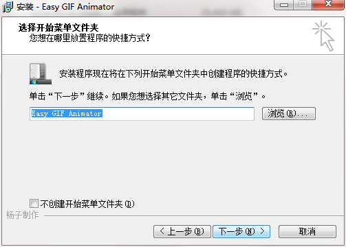 Easy GIF Animator �Ż��ļ���С