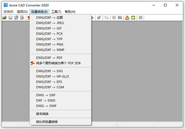 Acme CAD Converter 支持的格式类型