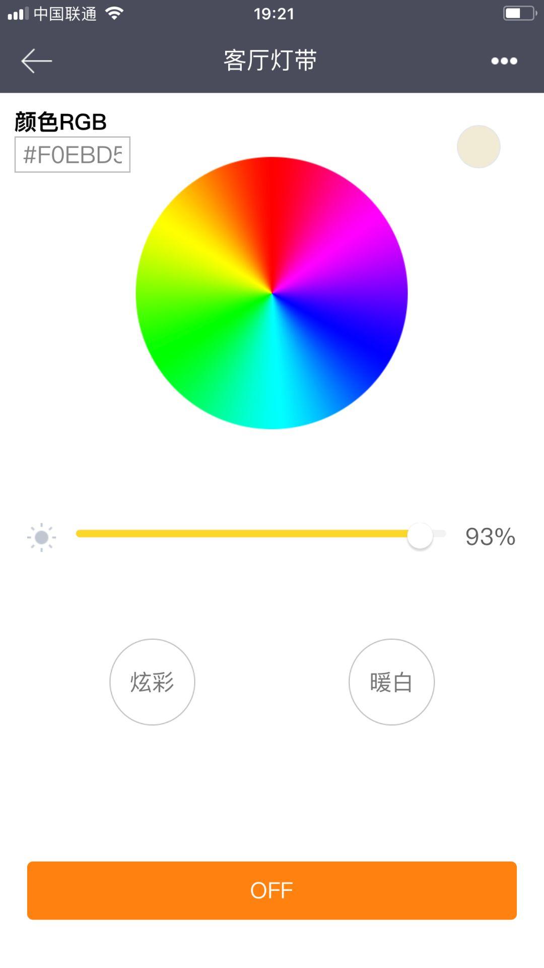 SmartColor�и����� ��װ���� �̳�