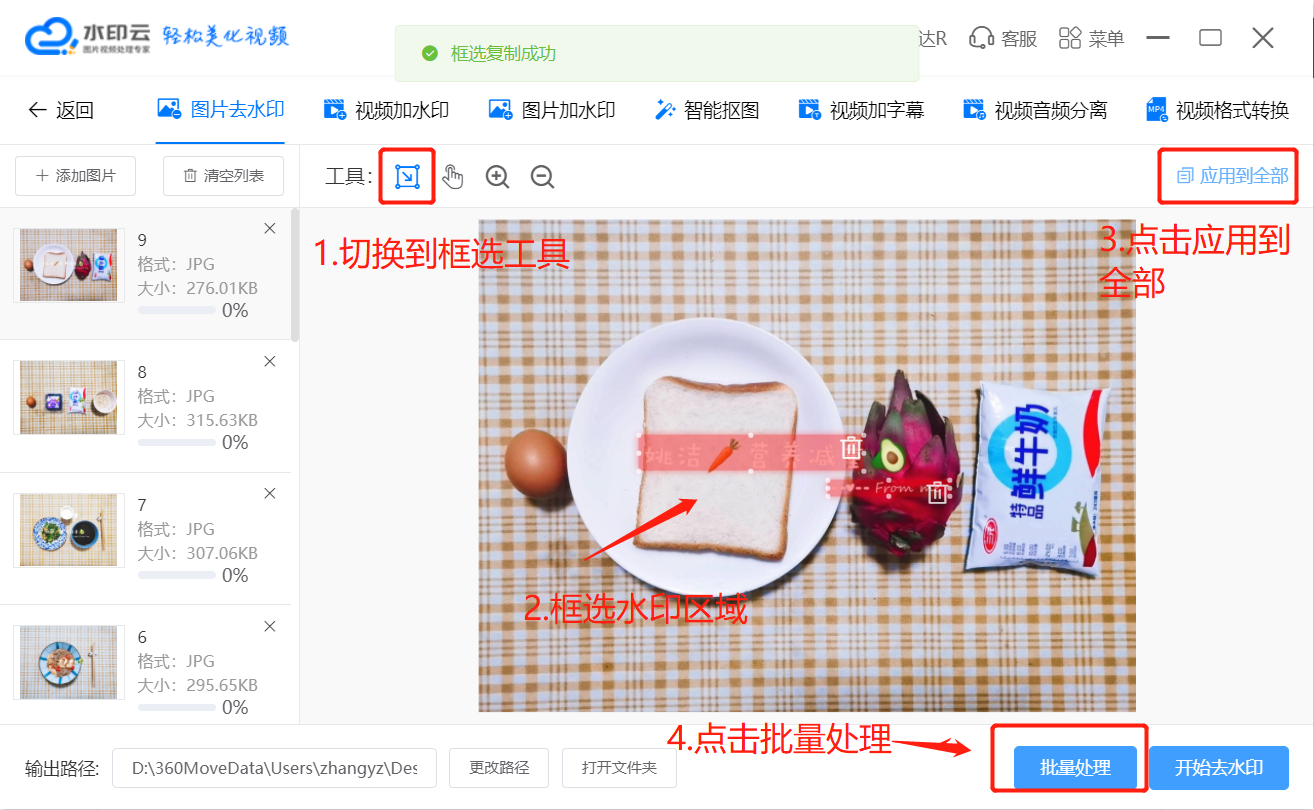 ͼ��ˮӡ �������� ����ͼƬ