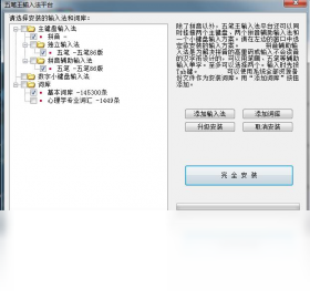 ���������2026 ������뷨���н�ͼ