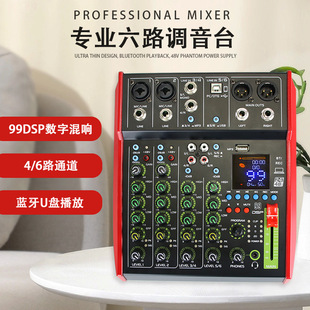 ����DJ ���� Ч���� ¼��