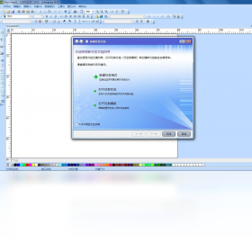 CODESOFT�����ǩ���������ͼ2