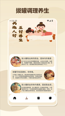 �ҵ���-��ʱ���ͼ2