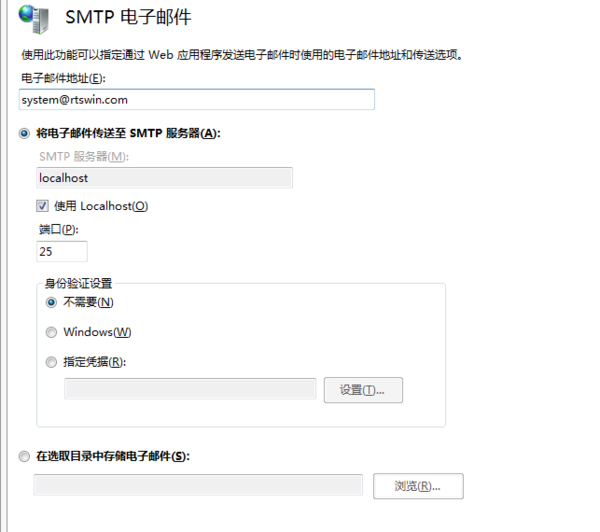 IP Mailer SMTP���� ����