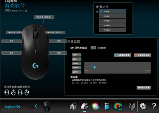 Logitech SetPoint �칫����ʹ�ý̳�