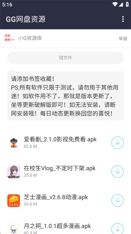 ����������Neo�汾app���°��ͼ13