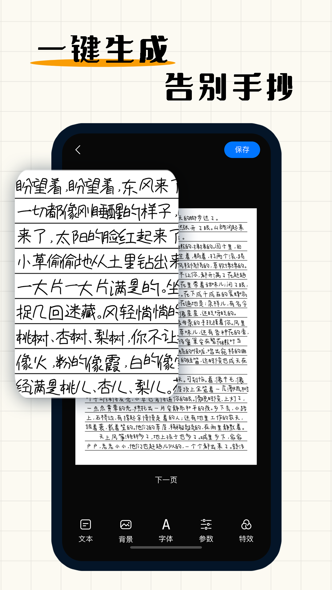 ģ����д