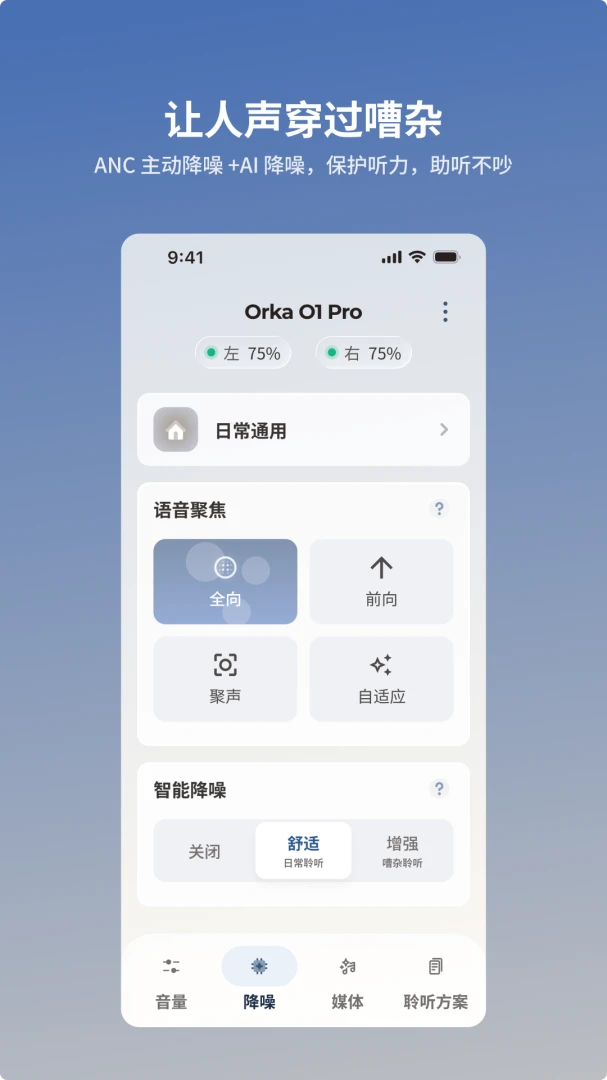 Orka����1.1.3 �ٷ������н�ͼ