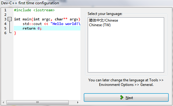 Dev-C++ �����ͼ