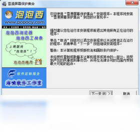 ѩ����Ļ�������� ���� ����