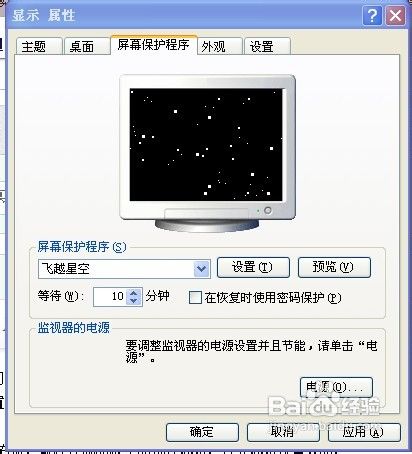 ѩ����Ļ�������� ���� Ҫ��