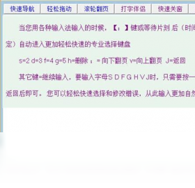 �Ϲ�ƴ�����뷨���� �ʿ���� ��ͼ
