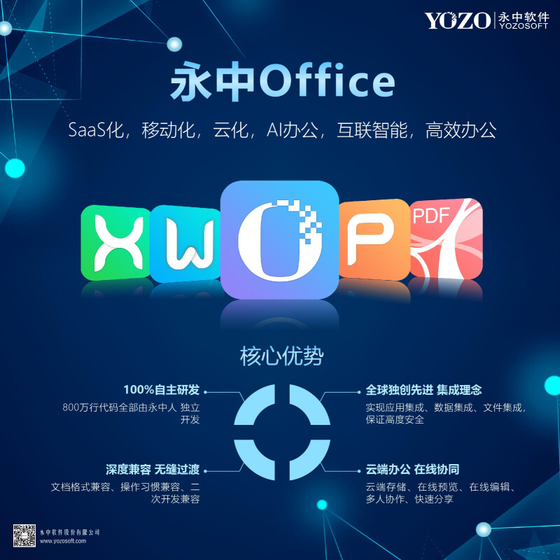 ���м���Office ʹ�ý̳�