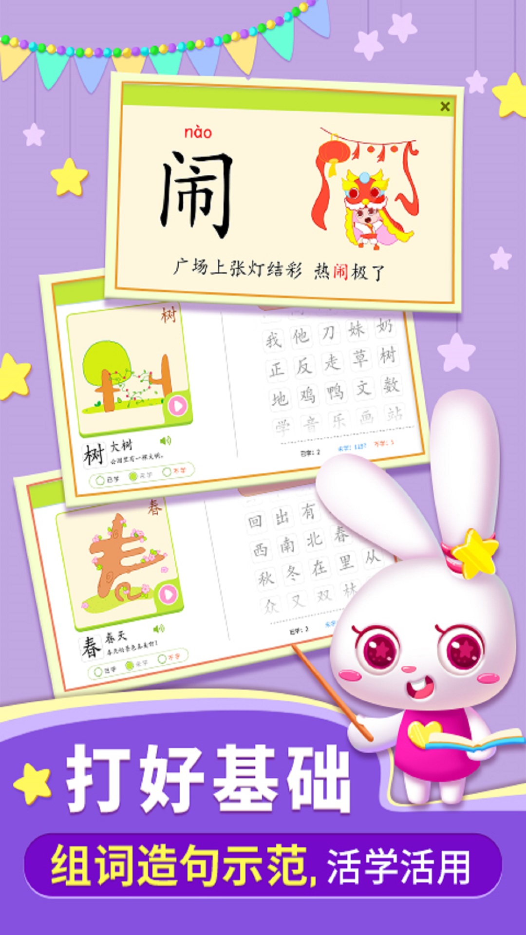 ˫�ݶ�ͯʶ������ ��ͯʶ�� ������ѧ