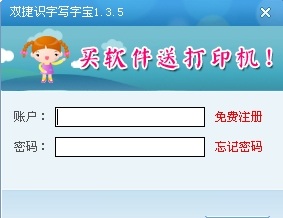 ˫�ݶ�ͯʶ������ ѧϰЧ�� �ҳ�����
