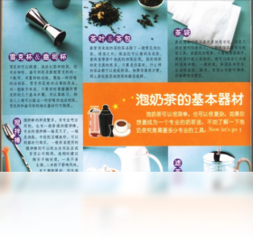 һѧ�ͻ����̲�v2.3.1 ������ò����н�ͼ