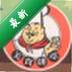 һѧ�ͻ����̲�v2.3.1 ������ò�