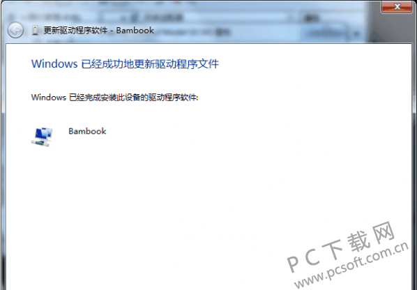 ʢ������(Bambook) ������װ �豸�޷�ʶ��