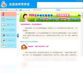 ˫�ݶ�ͯʶ������ ��װ�̳� ���԰�װ����