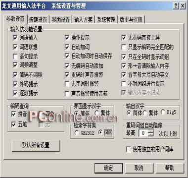 �������뷨ƽ̨ ���� ����