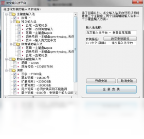 �������뷨ƽ̨ ���� ���뷨����