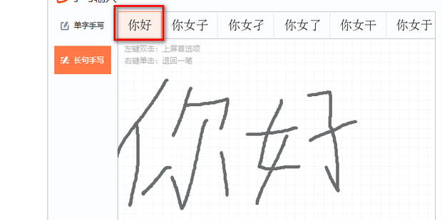 �������뷨ƽ̨ ��д ����